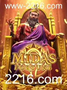 Descubra o Fascinante Mundo de MidasFortune